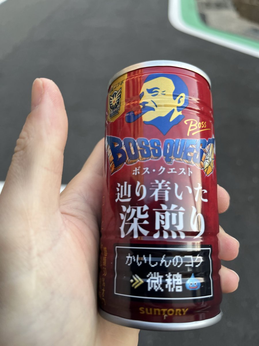 先日は魔人斬りで猪突猛進
今日はメダパニで混乱戦法

やったるでぇ⚔️