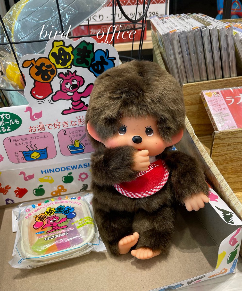 BIG BIRD 77 (@skyblue707696) / Posts / X