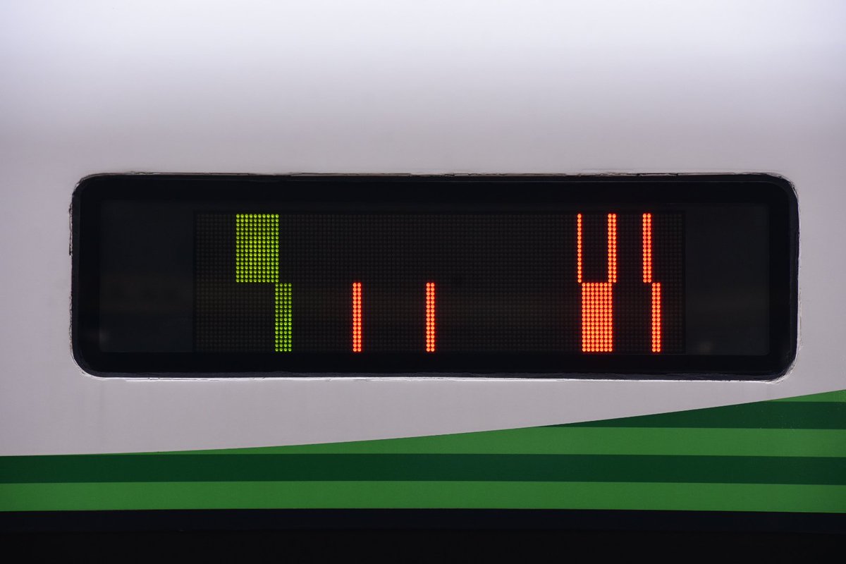 2025/11/15 8077M『特急 あずさ77号』@新宿。 (E257系5000番台 オオOM