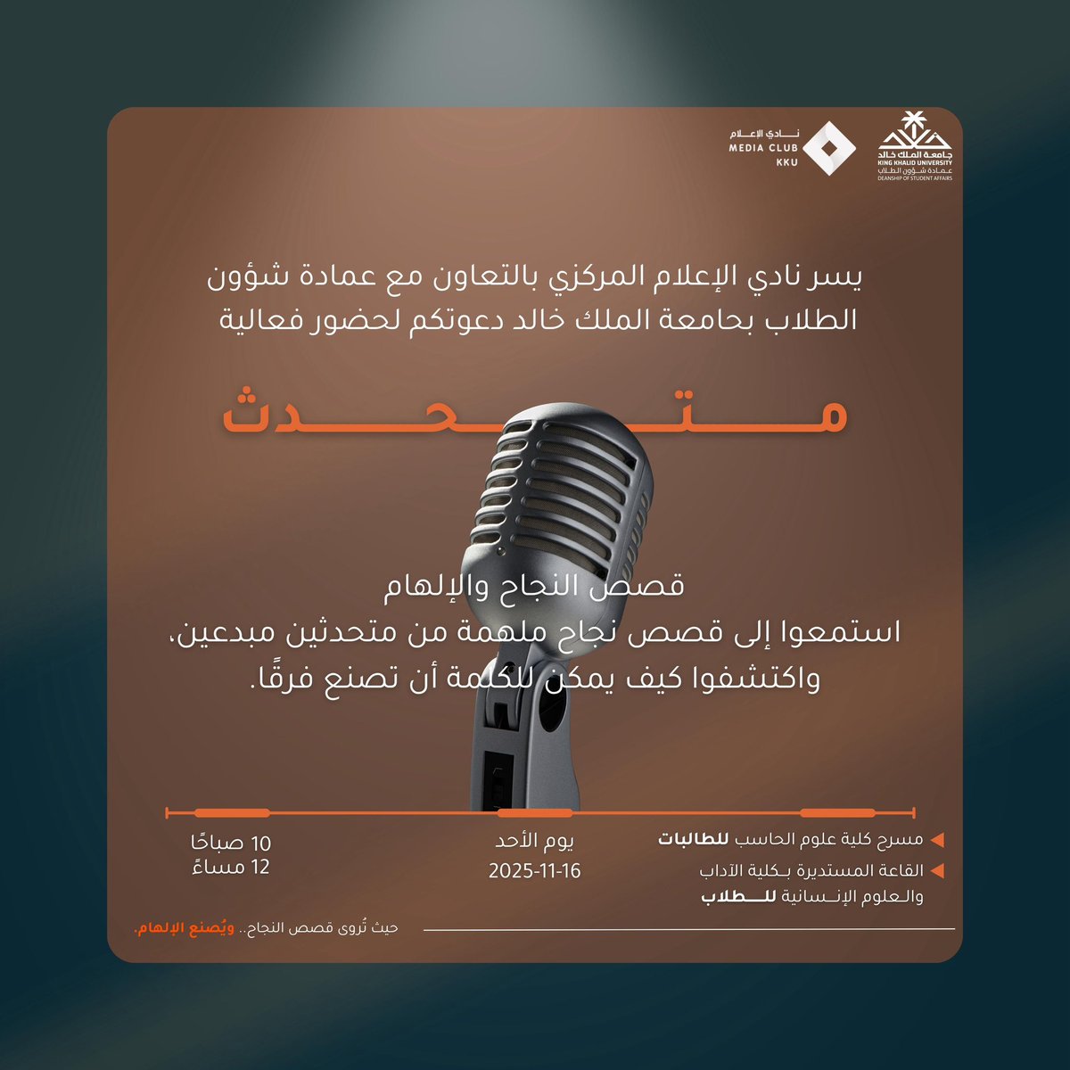 غـلا عُـمر tweet media