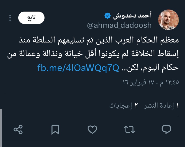 حتى احمد الشرع 😁

<a href="/ahmad_dadoosh/">أحمد دعدوش</a>