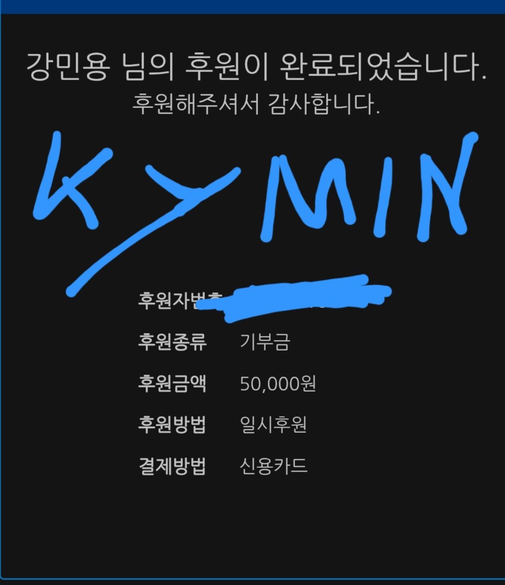 민용(ミンヨウ) tweet media