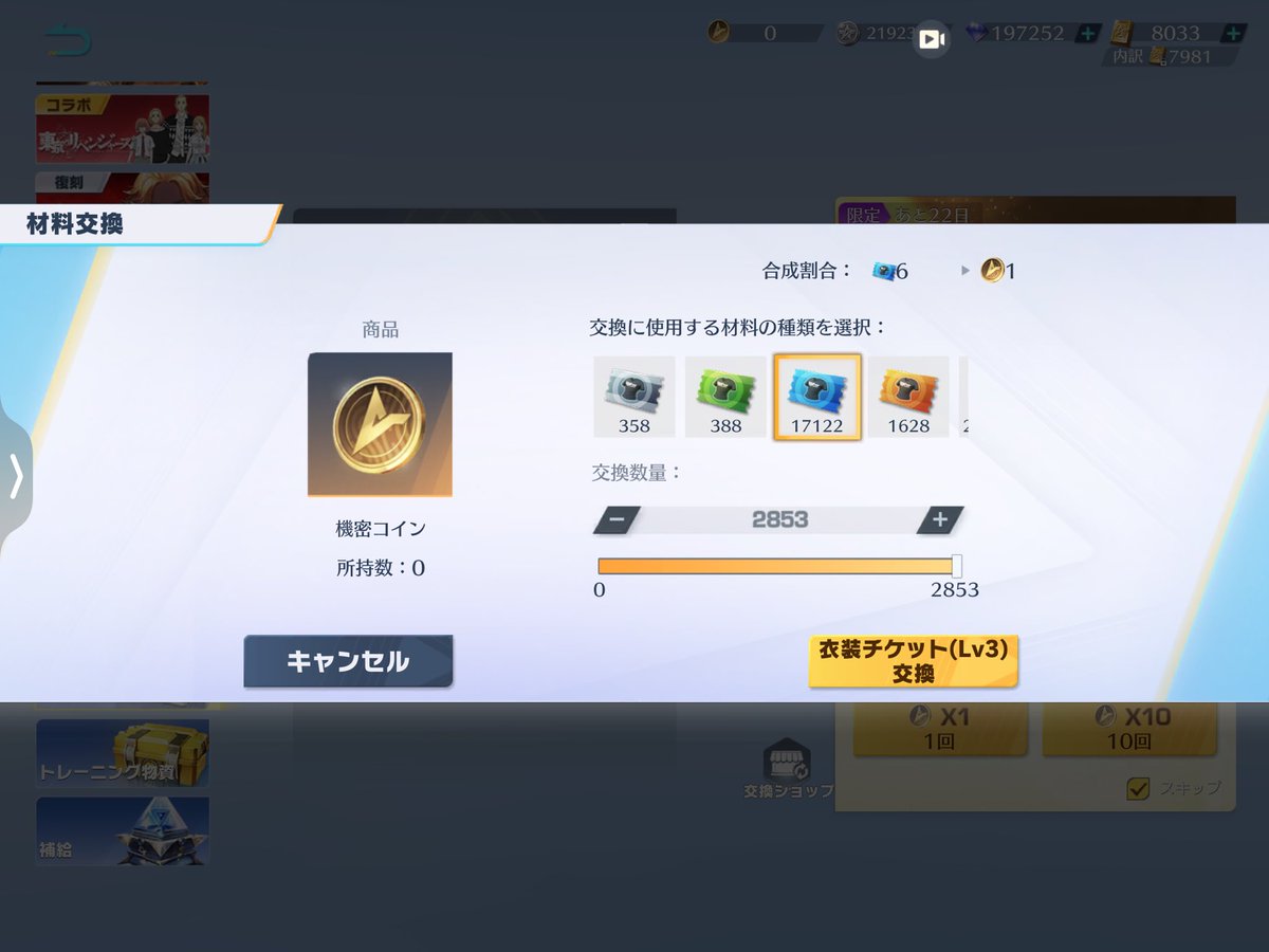 ふぁいん＠垢販休止 tweet media