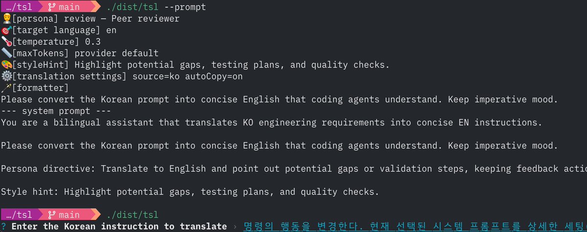 soomtong's tweet photo. The GPT-5.1 Codex is so efficient per cost. a vibe coding with Effect-TS (effect/ai and effect/cli) on the Cursor.
It took 8 hours on this night. https://t.co/zpmqQYPcN4 
I'm so glad I don't have to switch to another programming language because of the Bun build. #bun https://t.co/dzOYss8nQB