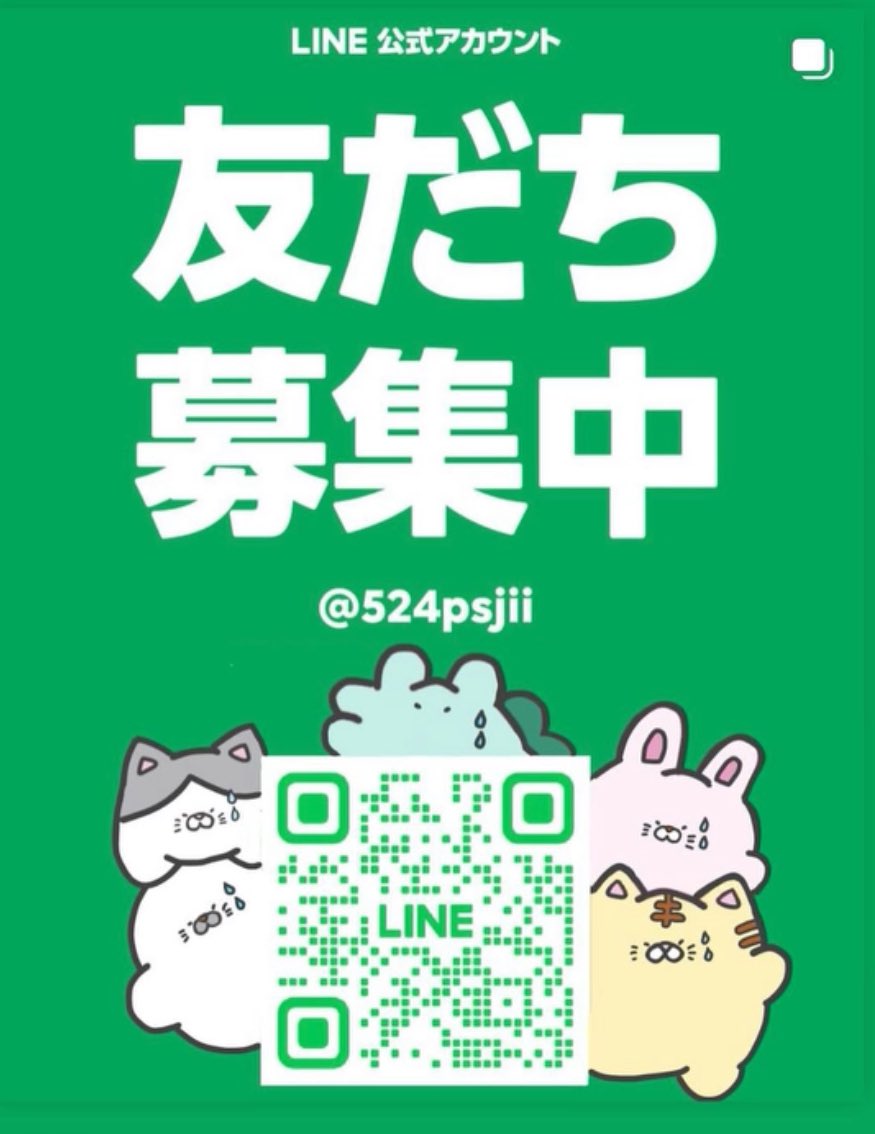 JapanRabbit公式アカウント00