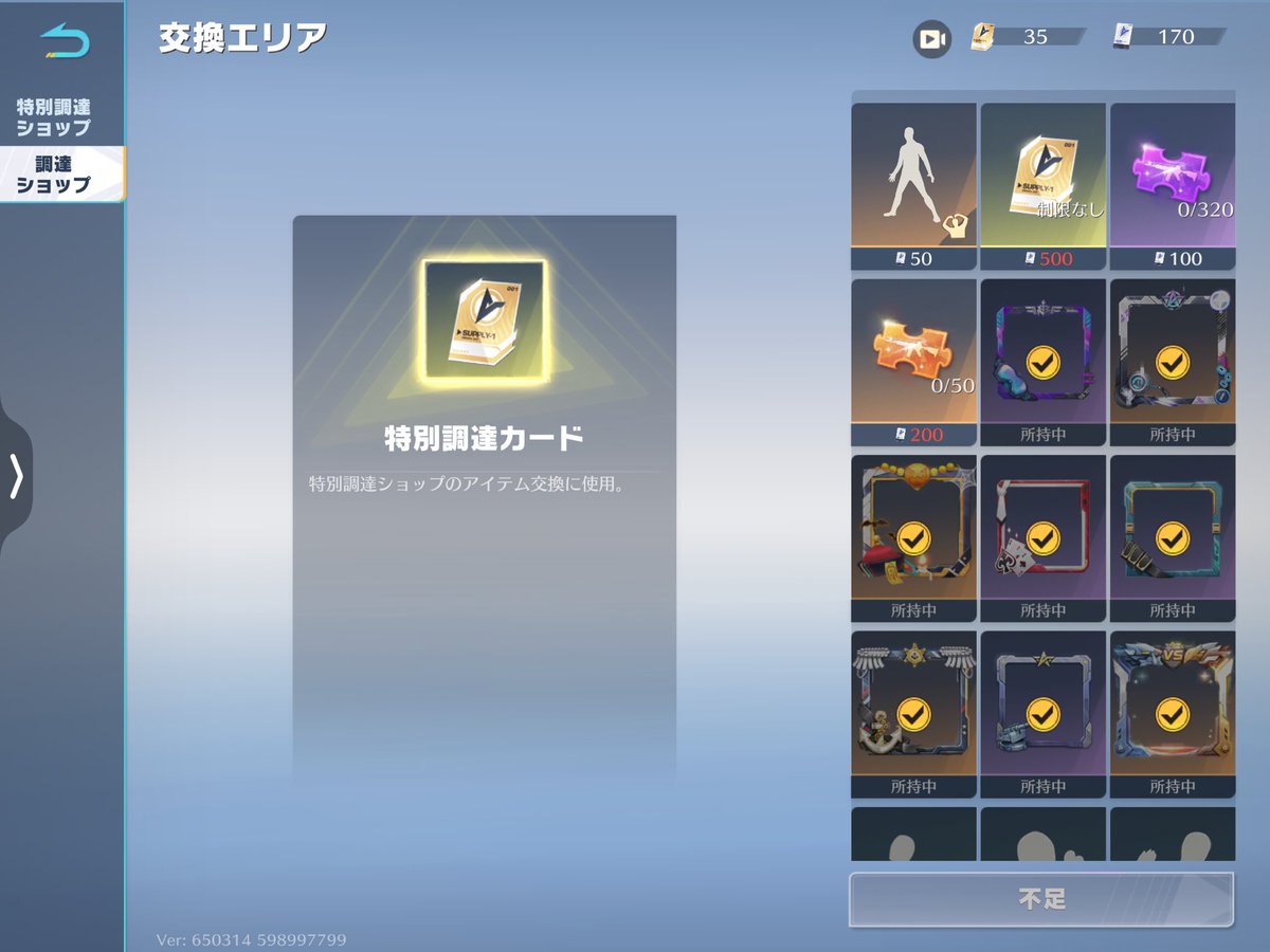 ふぁいん＠垢販休止 tweet media