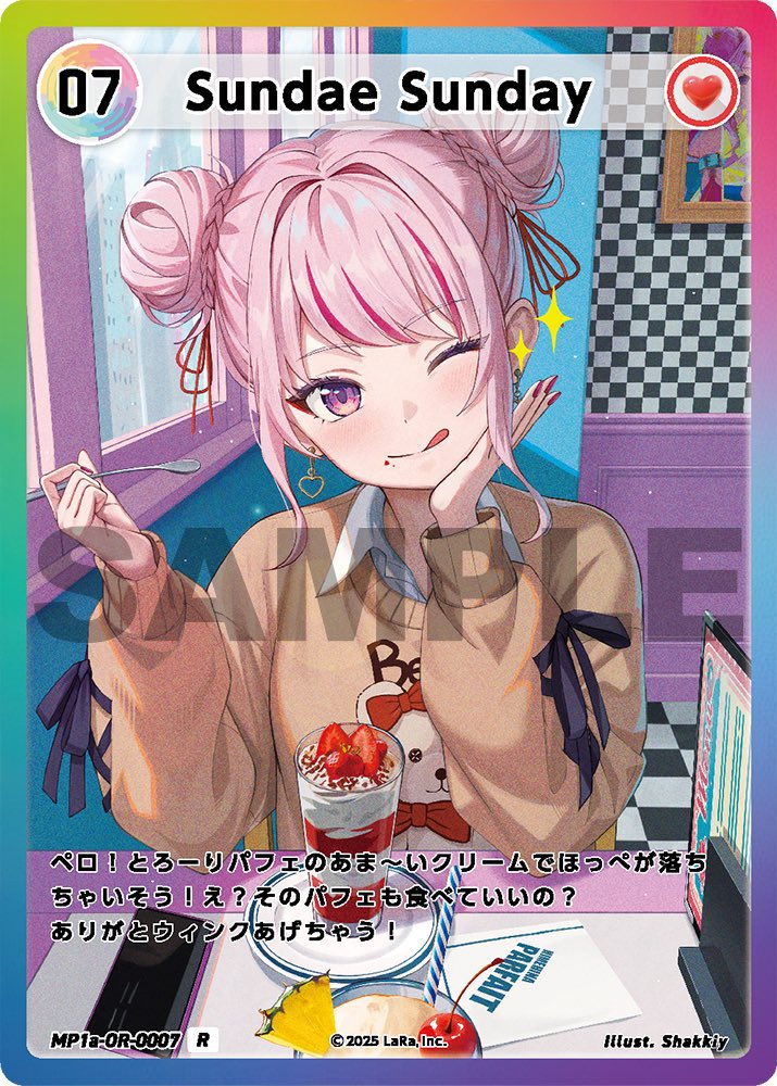 ヒメヒナ様の『HIMEHINA Official Trading Card Vol.1 Bubblin×Bubblin