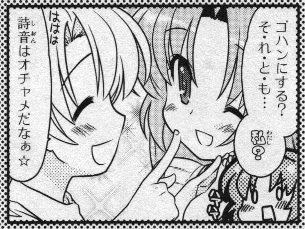 daily Sonozaki Shion (@dailyshiichan) on Twitter photo 