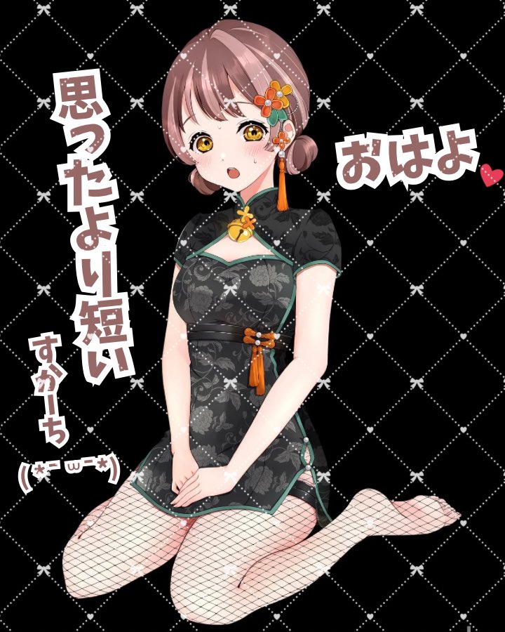 Moca_IRIAM's tweet photo. ﾟ＊. 🔔 #おはようVライバー ☕️ .＊ﾟ

あ、あれ？
思ってたより〇〇だった､､､！
そゆときあるよねぇ！
鈴乃は残りの醤油が思ってたより少なかった(´._.`)
今日もゆるふぁい！

▼ 今日は配信おやすみ〜🌙* :ﾟ
https://t.co/T4WISGTxpu

素敵な素材お借りしました♪♪ https://t.co/IAVsI5xUuW