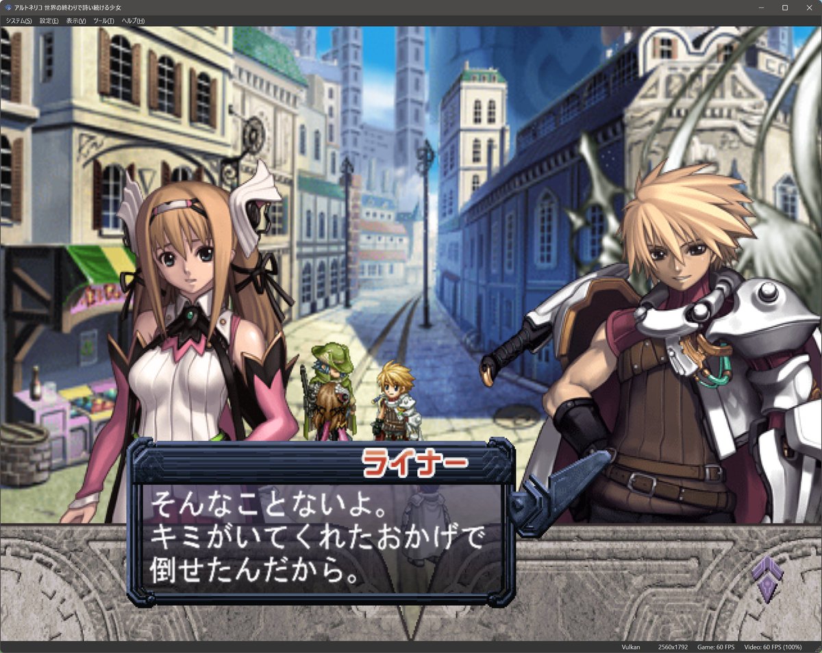 kumahachixyz's tweet image. #PS2 #エミュレーター の #PCSX2 で高解像度化して遊んでみますと、アップスケール技術の進歩に驚きます。

少なくとも、静止画レベルだとほとんど違和感を感じない。
凄い時代になったものだと、しみじみと感じています。
#レトロゲーム