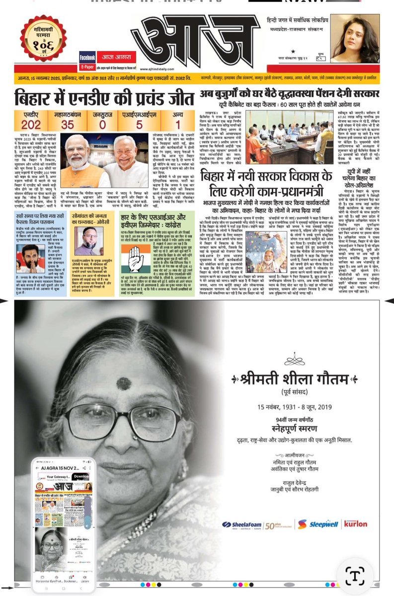 RBSinghYadav's tweet image. 