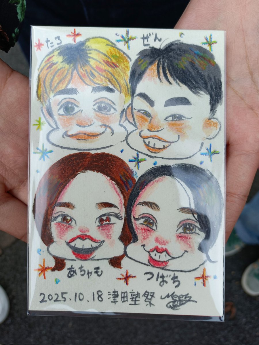 まつ♡似顔絵オーダー みーの似顔絵屋さん🎨 10.19 第66回津田塾祭マルシェ(@tsudajukusai