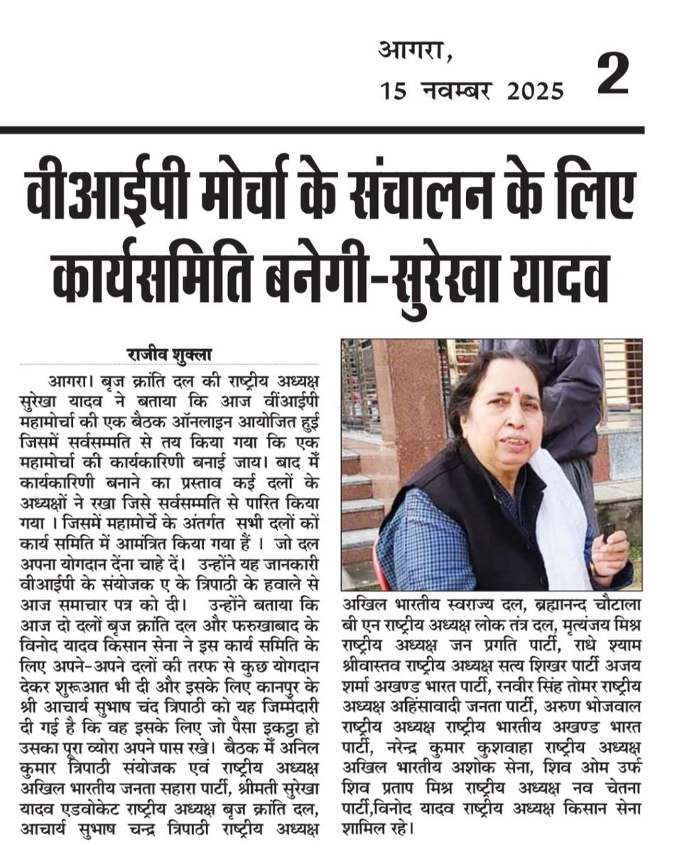 RBSinghYadav's tweet image. 