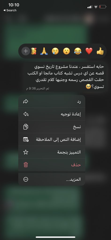 جتني طلبيه رسم ل قصص مصوره وانا ماعندي خبره الي مستعد ينفذ طلبها يتواصل معي على خاص عشان أعطيكم رقمها