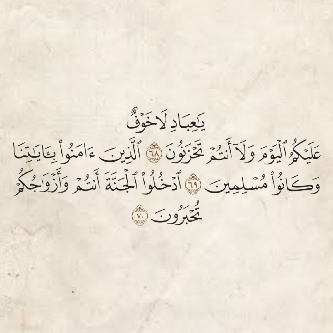 المُصْحَف (@almosahf) on Twitter photo 