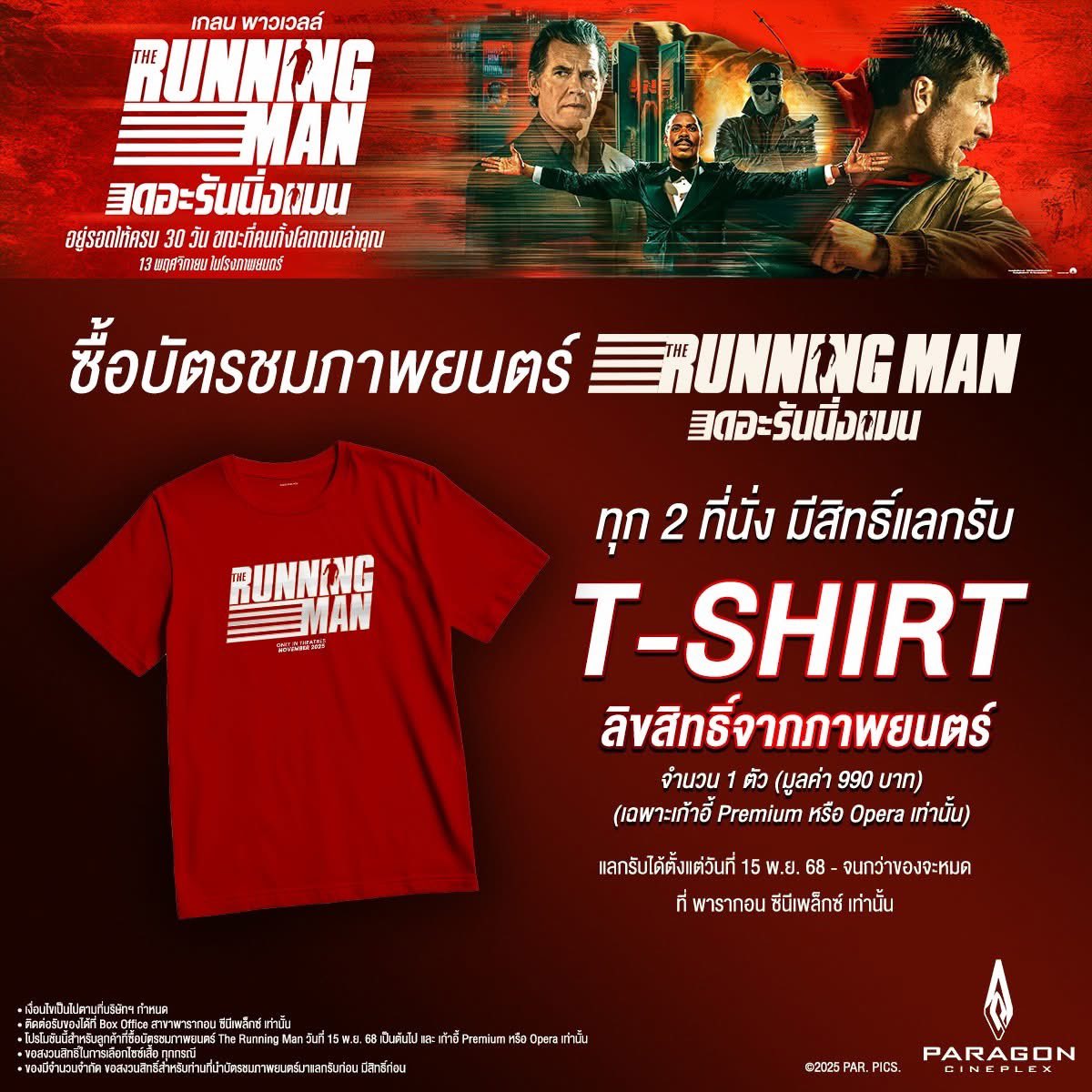 firstispunk 🏎️💃| จะจบปี 4 มันยุ่งจัง tweet media