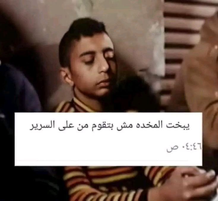 Arab Memes (@arabmemesss) on Twitter photo 