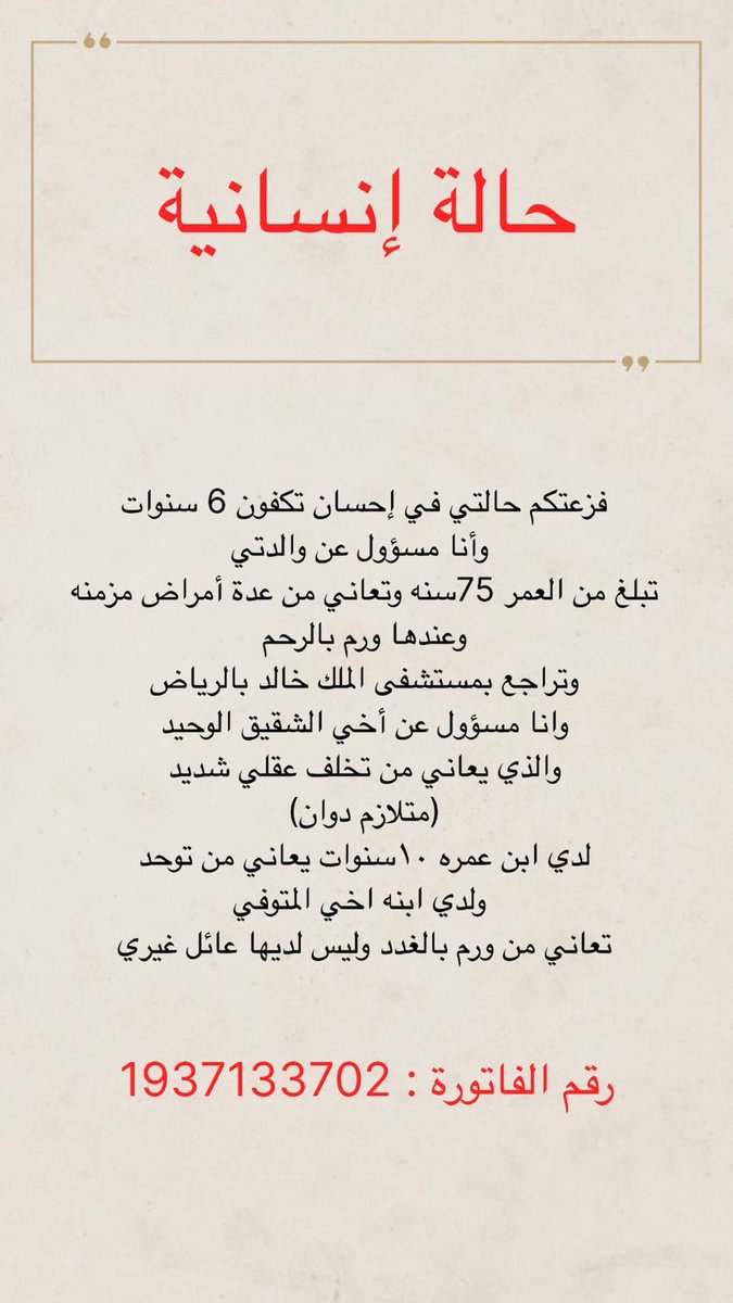 مشرف ❄️ tweet media