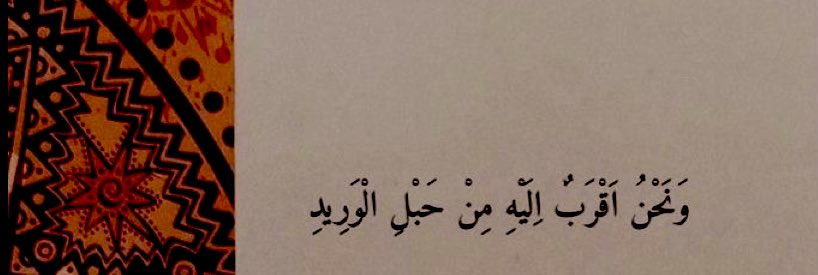 Biz ona şah damarından daha yakınız.
