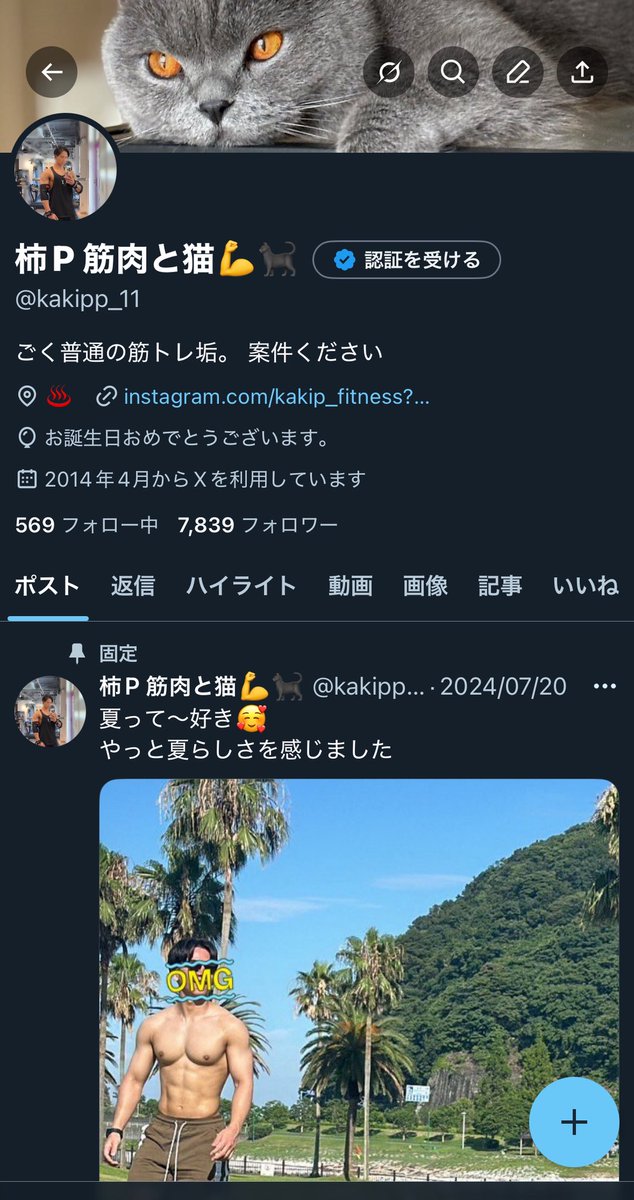 kakipp_11's tweet image. またひとつレベルが上がった。🎂
しかし風船が飛ばない🎈😂