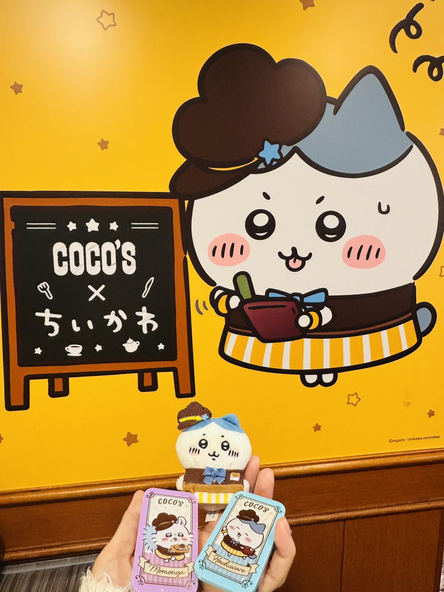 ちいおき (@P2KE2XDl9p14871) / Posts / X