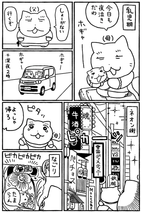 おもひでぴかぴか 
