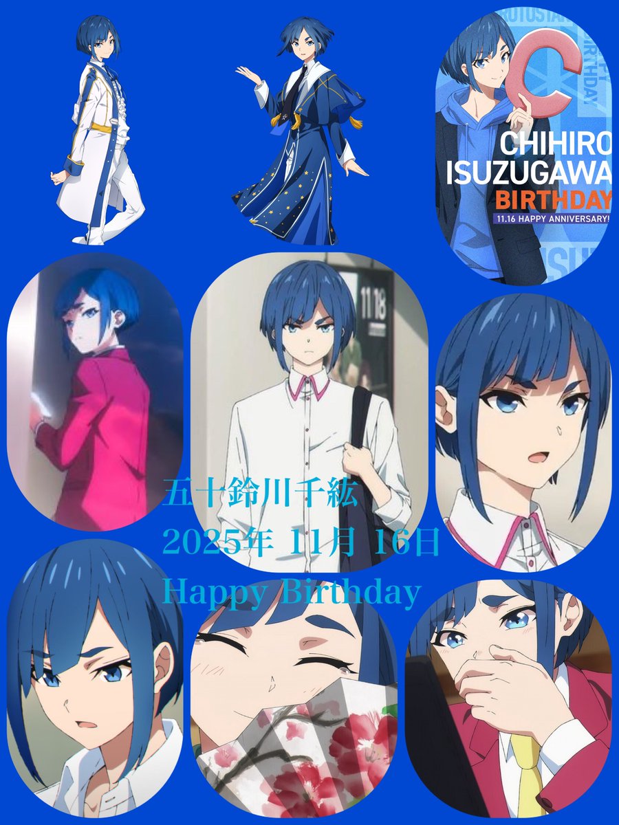 五十鈴川千紘 バースデーグッズ 五十鈴川千紘生誕祭2025