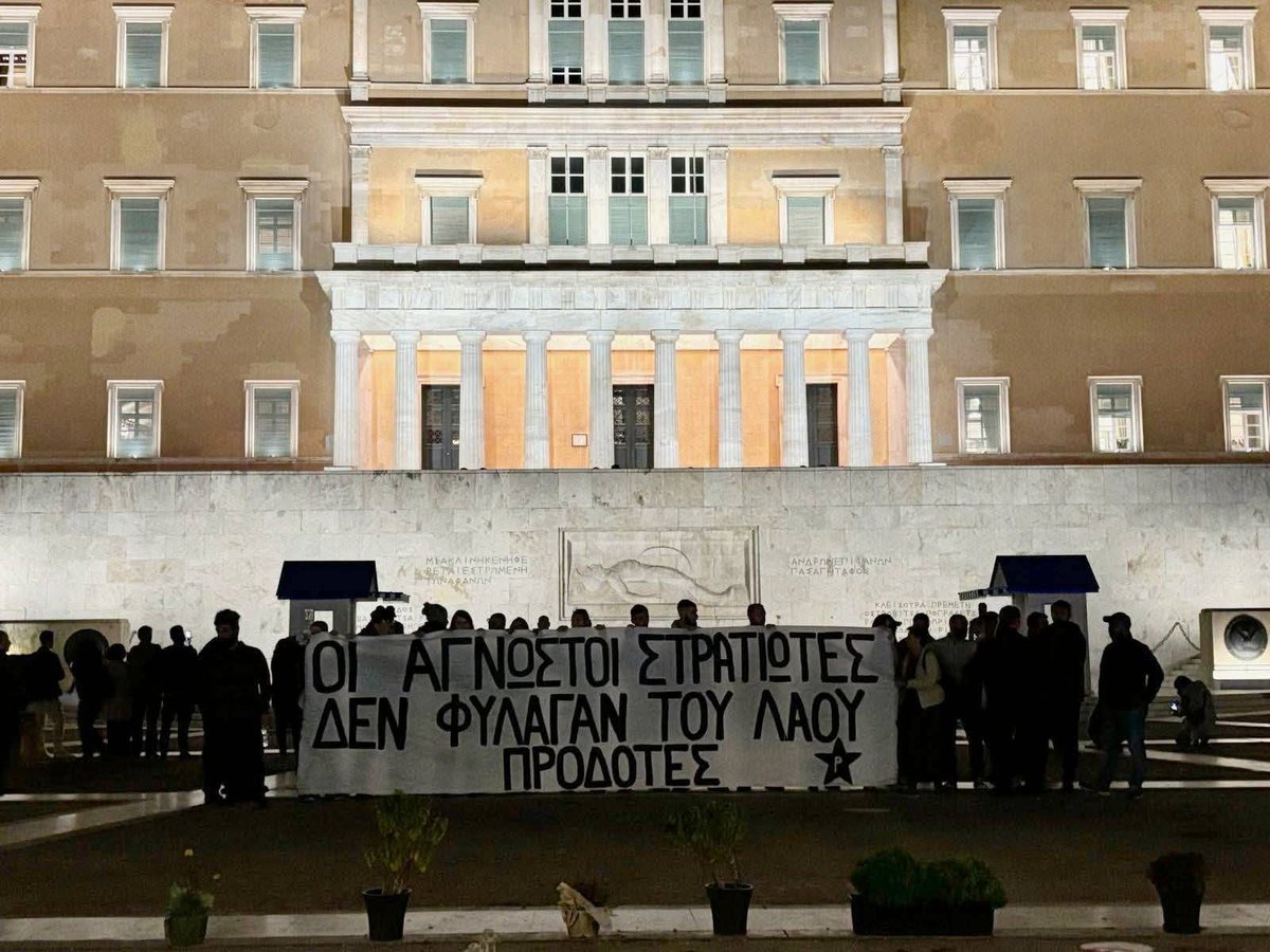 Ρουβίκωνας, σε συλλήψεις μετατράπηκαν οι προσαγωγές των μελών μας για την παρέμβαση μπροστά στη Βουλή.
Κατηγορίες "βία κατά υπαλλήλων" κ παραβίαση του ά.39 του Ν. 5240/25 (ο νέος νόμος για τις συγκεντρώσεις στο σημείο).

Σάββατο 15/11 - 11:00, εισαγγελέα  Ευελπίδων, κτίριο 16.