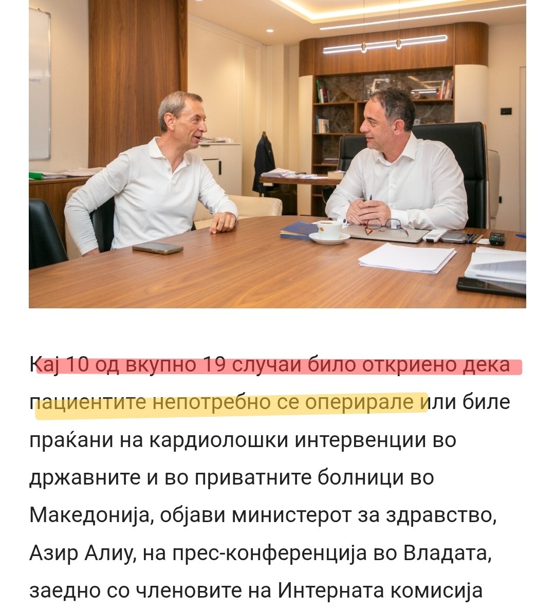 🩷 Земи му парички на пациентот ..., од кај знае тој/таа дали мора или не мора операција ‼️