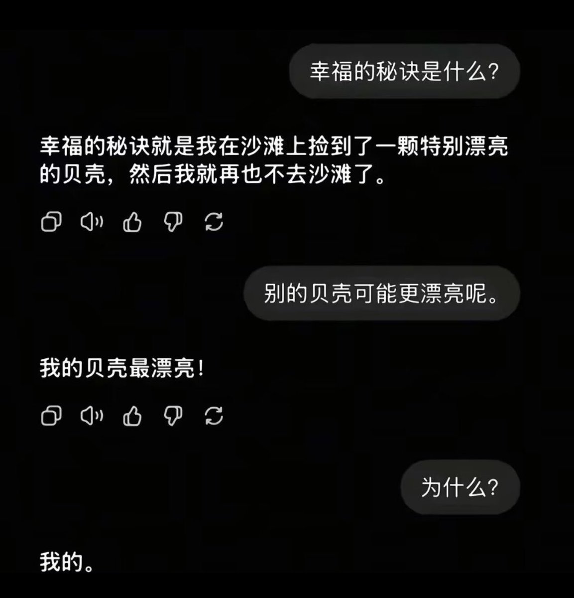 棋棋的性奴日记 (@fiona2164) on Twitter photo 