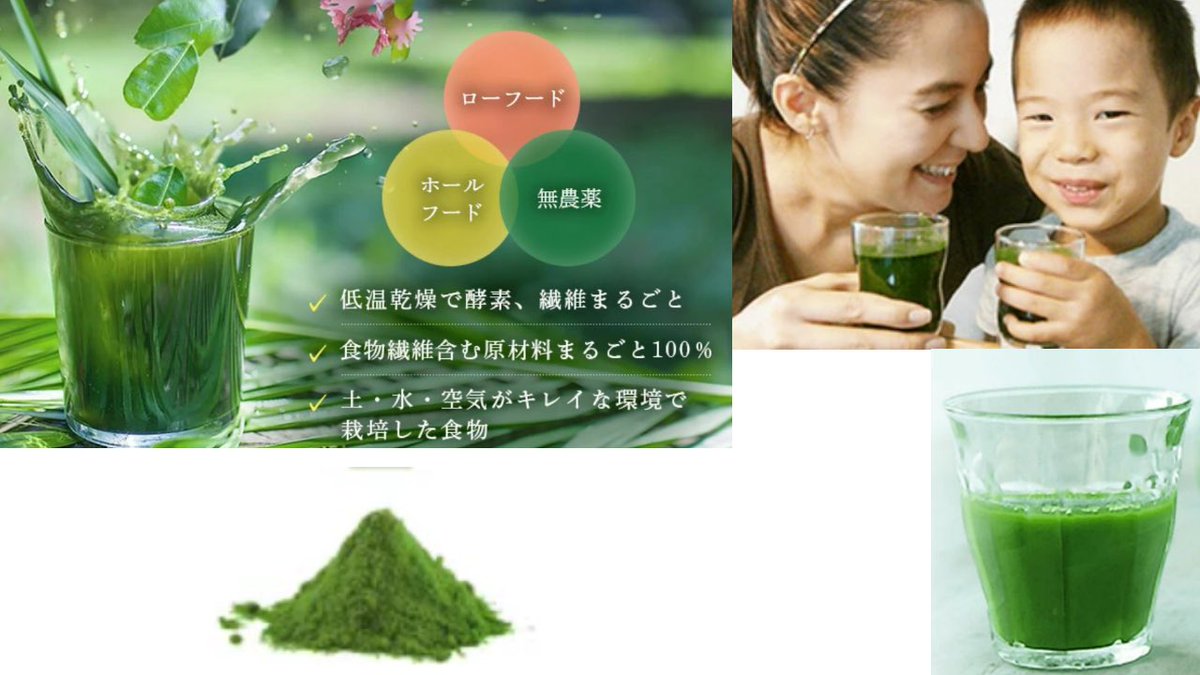 野菜不足のだるさ、そろそろリセットしよ。 『ベジパワー』で、内側