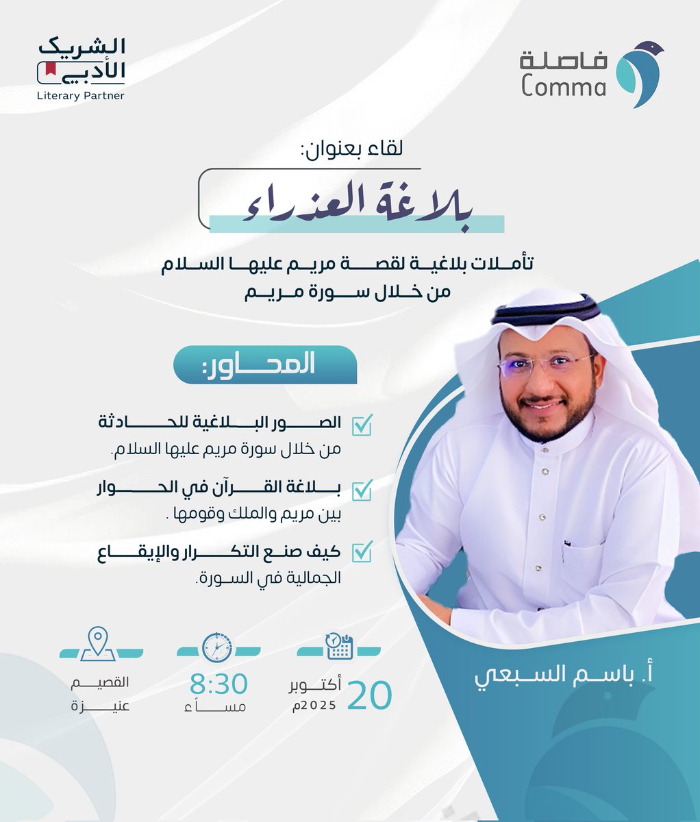 <a href="/MARWAN_9077/">مروان | مصمم جرافيك</a> من اعمالي