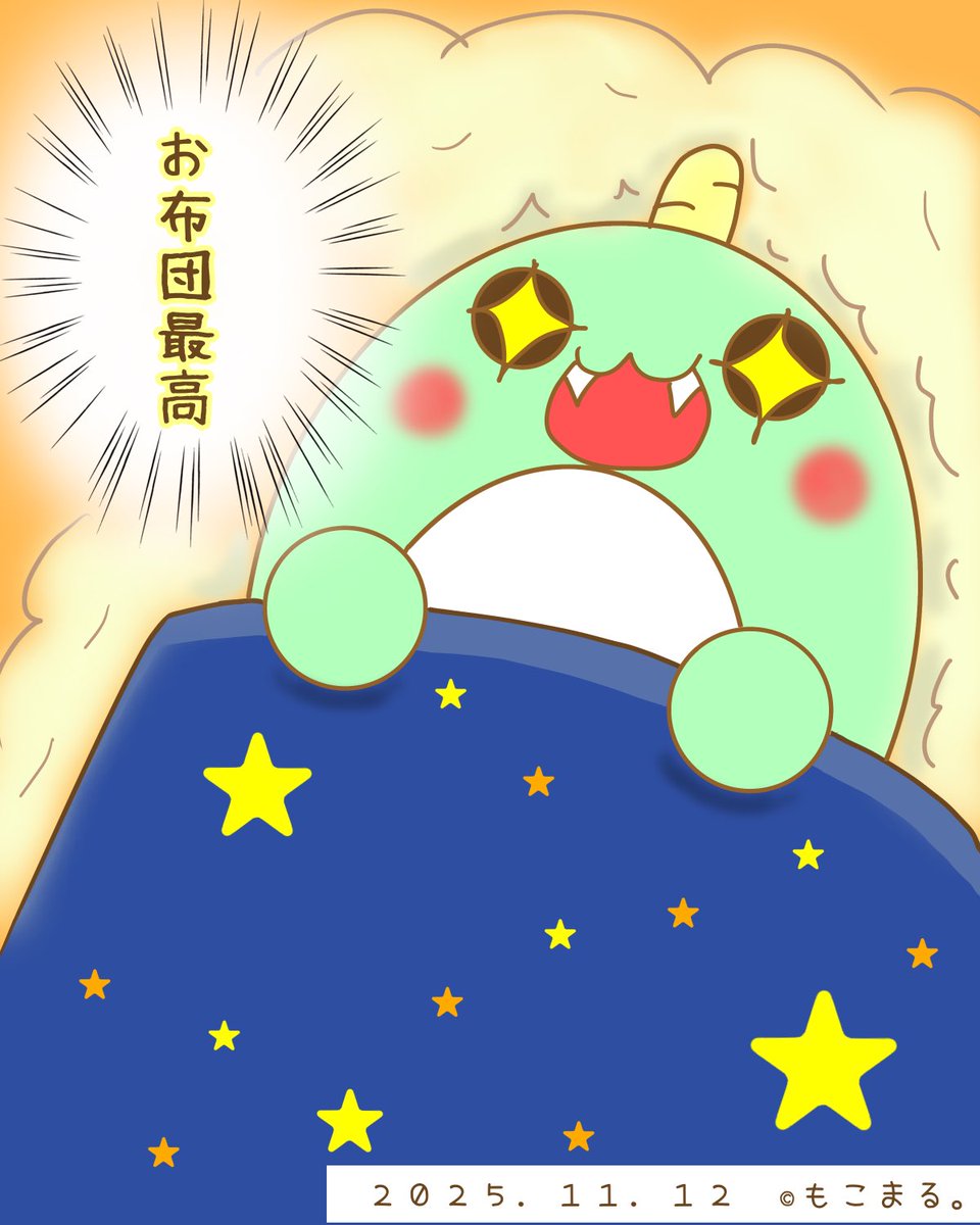 もこまる。 tweet media