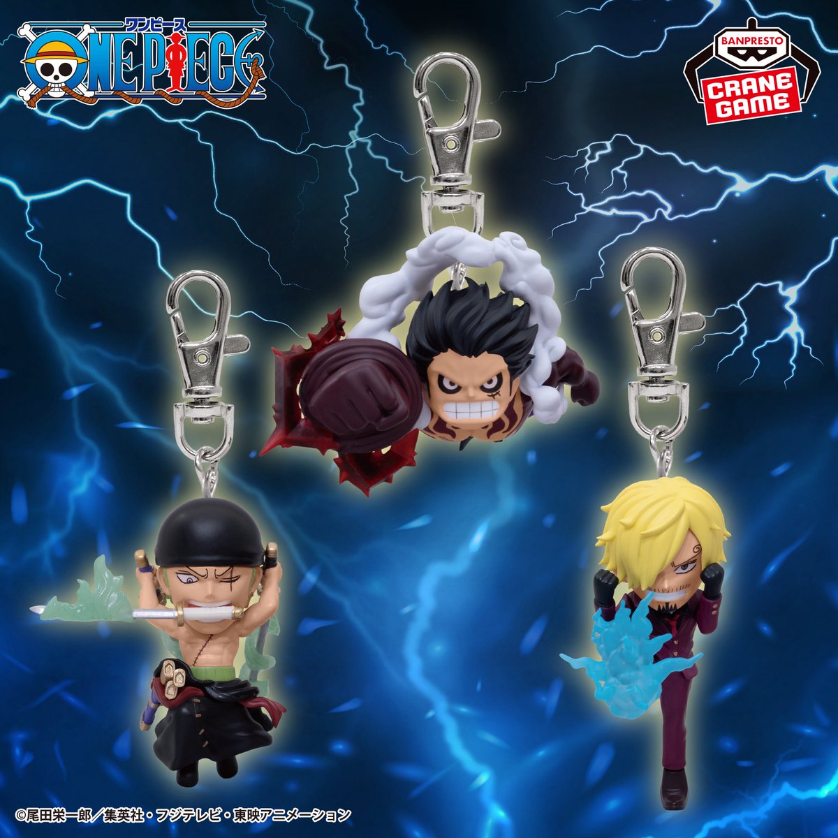 New product image for One Piece Figure Keychain - Monkey D. Luffy