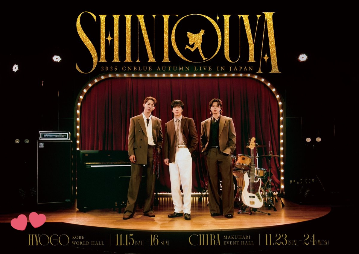 🎉Reminder🎉 📆 2025.11.15 - 16 (Sat - Sun) 👤 #CNBLUE ✓ [Concert