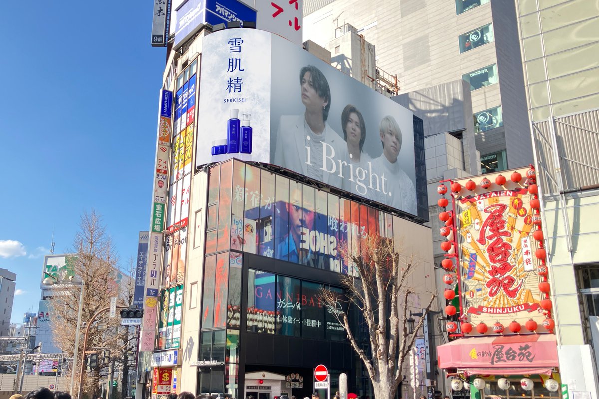 kose_sekkisei's tweet image. ／
#Number_i が
超大型ビジョンで登場！
＼

この冬も、東京・大阪エリアにて、
冬空にきらめく『Number_i×雪肌精』の
新ムービーが超大型ビジョンで登場します✨

新宿エリア：11月16日(日)～11月22日(土)
道頓堀エリア：11月24日(月)～11月30日(日)

ぜひチェックしてみてくださいね❄