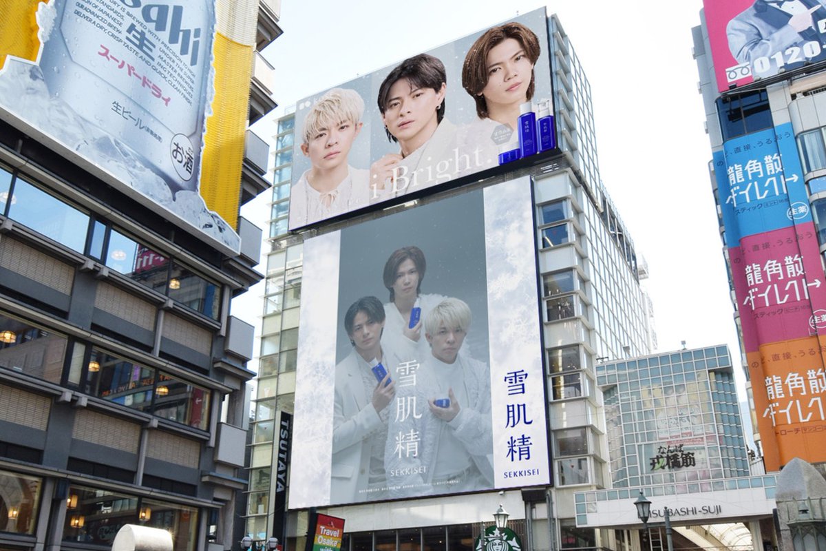 kose_sekkisei's tweet image. ／
#Number_i が
超大型ビジョンで登場！
＼

この冬も、東京・大阪エリアにて、
冬空にきらめく『Number_i×雪肌精』の
新ムービーが超大型ビジョンで登場します✨

新宿エリア：11月16日(日)～11月22日(土)
道頓堀エリア：11月24日(月)～11月30日(日)

ぜひチェックしてみてくださいね❄