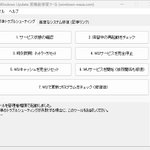 Windows_Waza (@Windows_Waza) / Posts / X