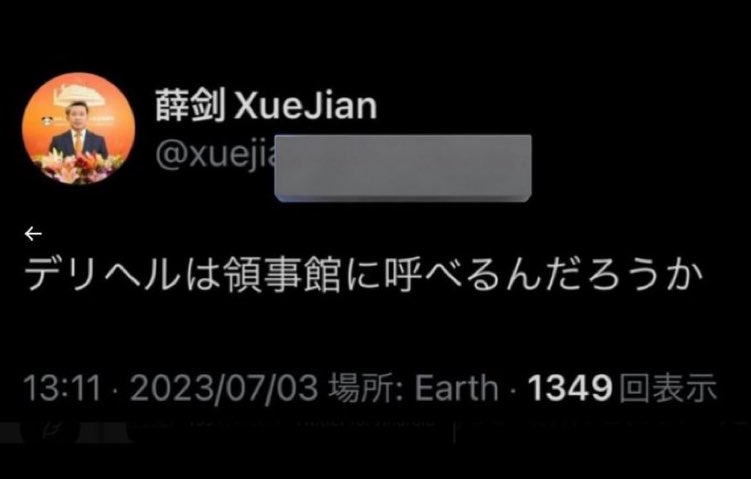 RT @kume_1974_921: めちゃ笑える❗️🤣🤣🤣