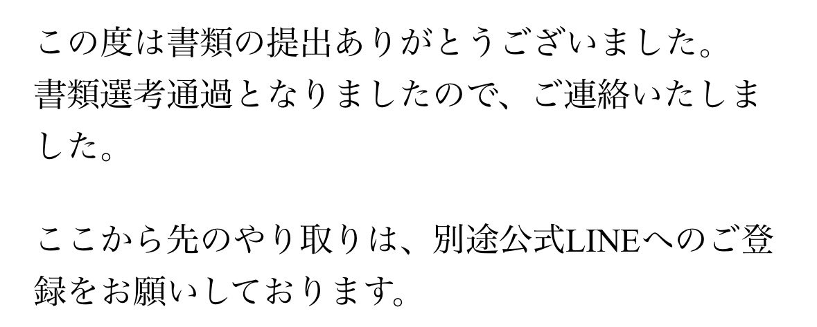 好きなYouTuberとお仕事をするため、1歩ずつ進んできた。

ここからまたチャレンジ。
登録者30万人を超えているチャンネルなので楽しみです。

行動することで人生は変えられる。