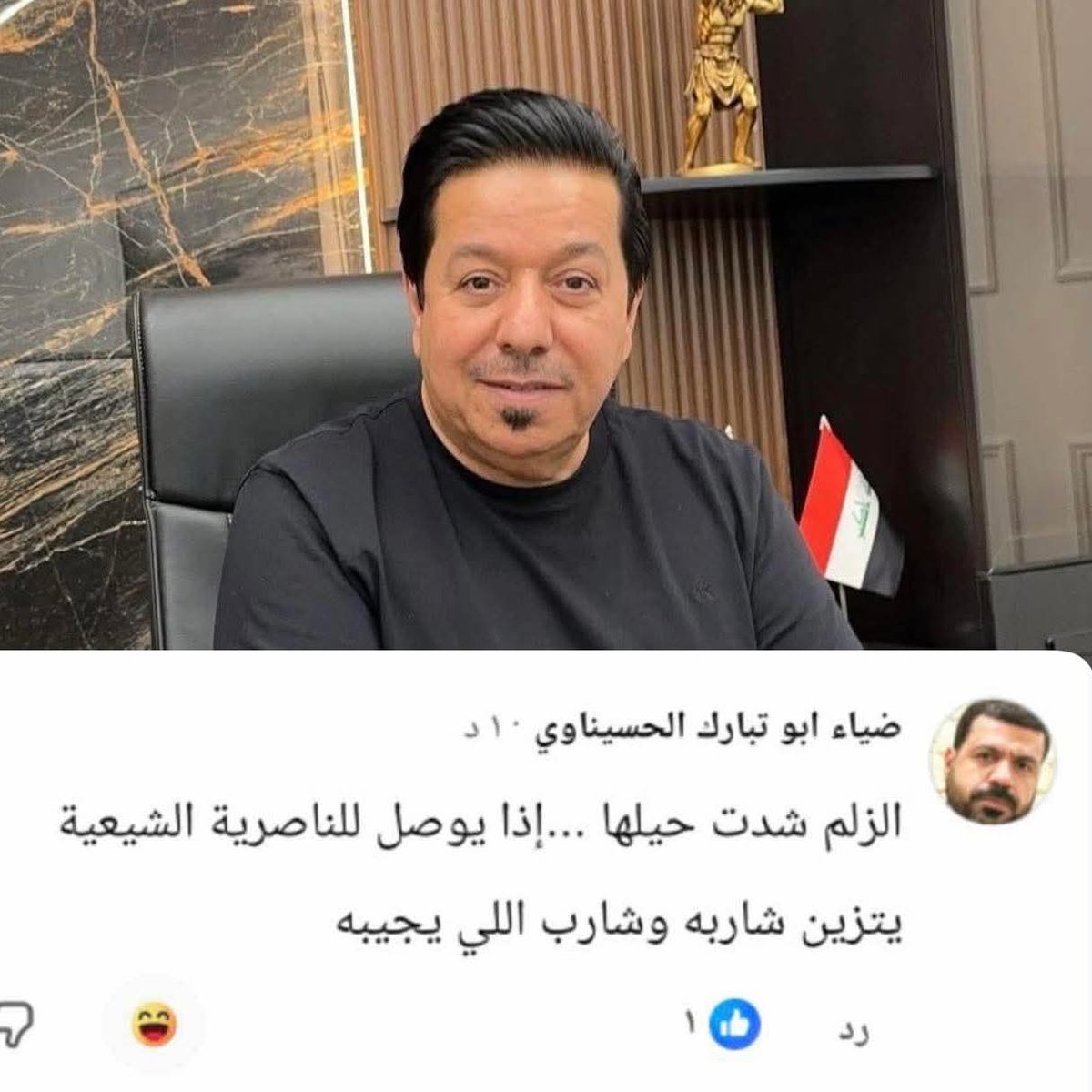 vid188's tweet photo. خلي يغني بلمناطق المدنية ولا يروح للناصرية وغير الناصرية 
ولو هو ماعندة شوارب https://t.co/yBYfr61dxl