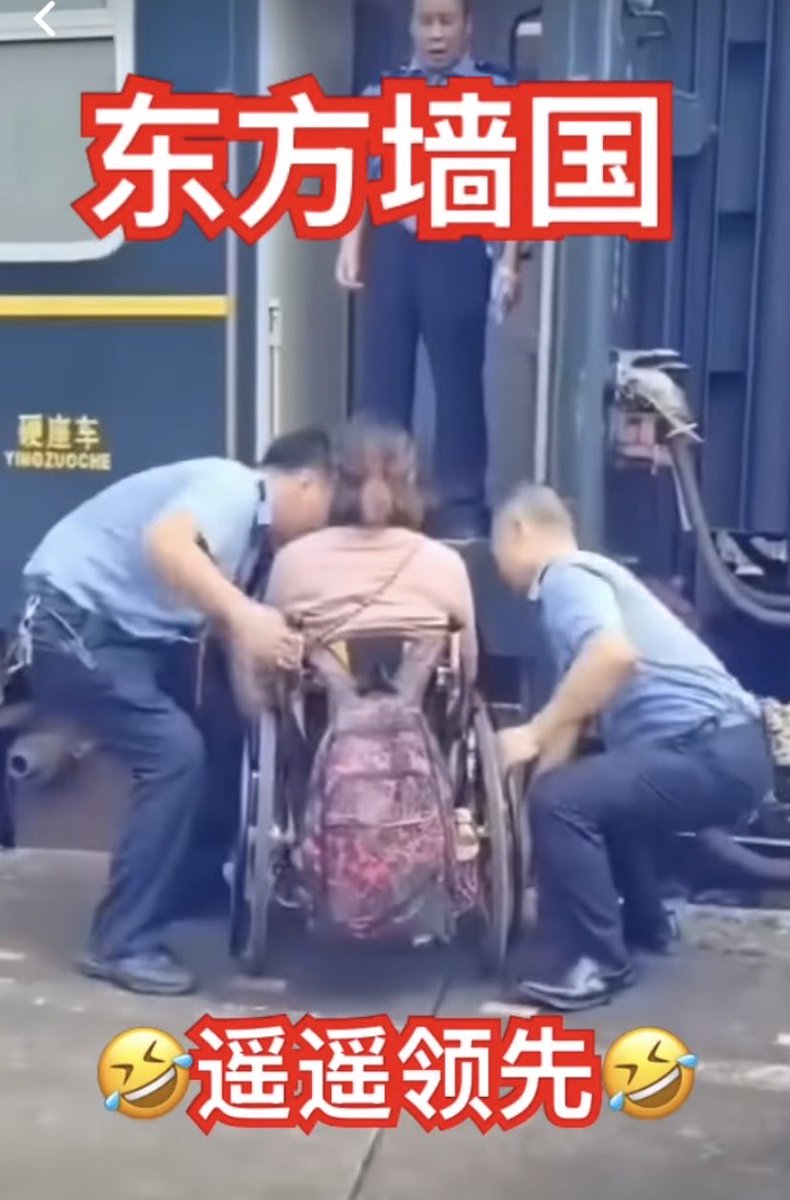 东方墙国，遥遥领先🤣!
详情请前往油管频道“破幕推墙”观看！