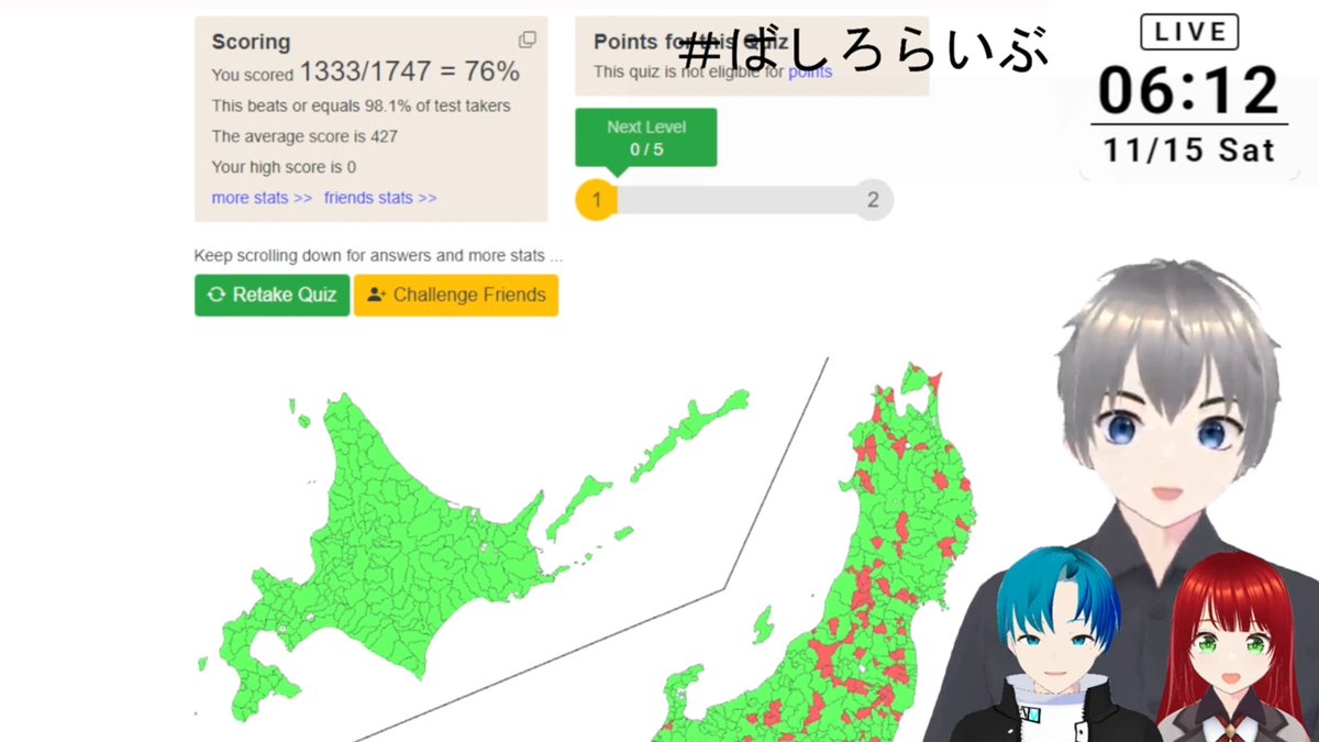 shiro_gakushuin's tweet photo. 終わった配信が終わりました

こんなド深夜から早朝にかけての配信に来ていただいてありがとうございました！

皆さんちゃんと寝ましょう

結果は76%でした！一旦単位は取れてるか…
北海道が全部埋まったので満足です

8割超えたいのでいつかリベンジします

#ばしろらいぶ
#おやすみVtuber https://t.co/IKl3kij9Um