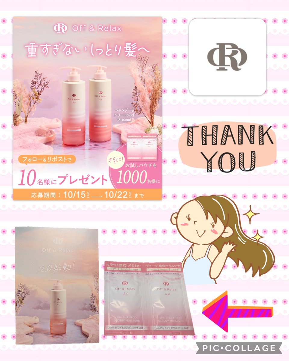 あわマル (@116_chan_) / Posts / X