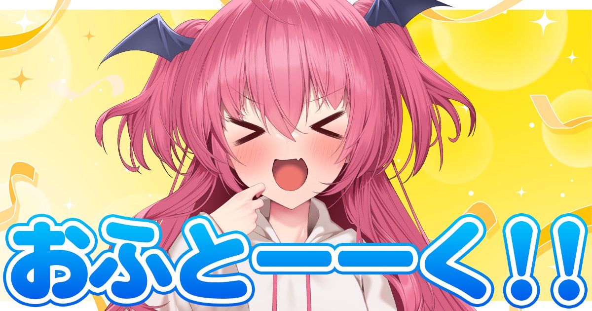 胡桃ふゅ🧸❄️ (@kurumihuyu963) / Posts / X