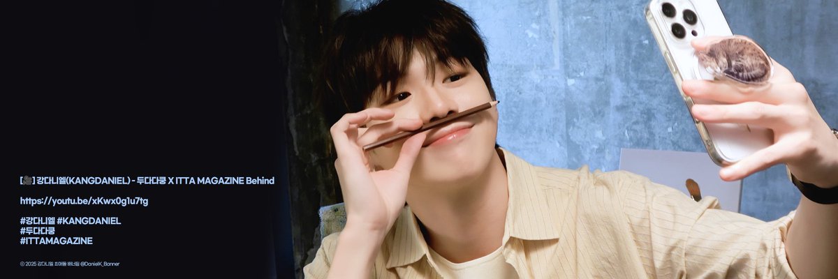 2025.11.14 #강다니엘 #KANGDANIEL #姜丹尼尔 #カンダニエル #คังแด