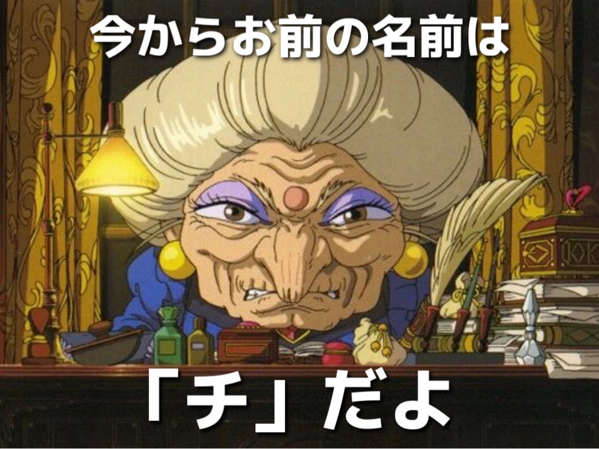 デヨッシー 【獅子党❶総裁】 tweet media