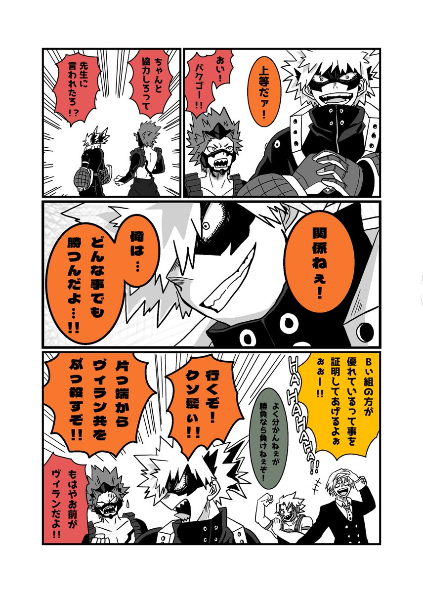 三ツ角とにまり（nimari) (@deys1_) / Posts / X