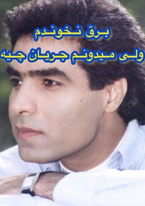 ghazal tweet media