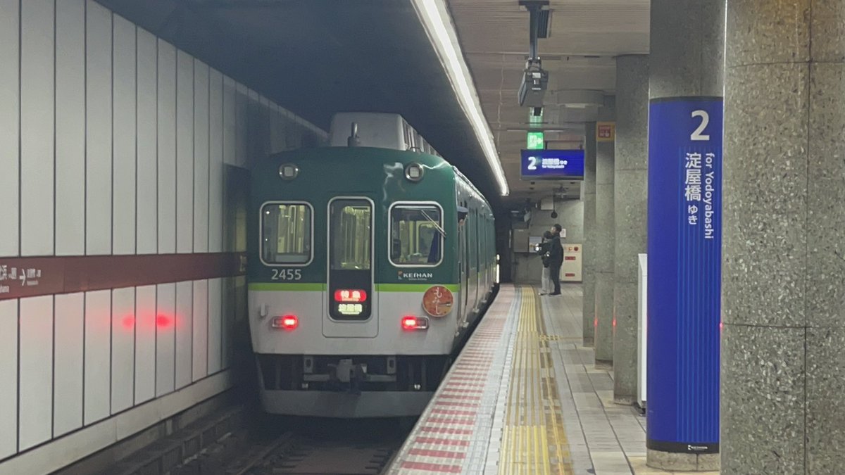 個人で201系復元活動中！ (@miyaharashako) / Posts / X